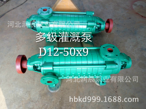 D12-50*7多级泵 D12-50*7多级泵