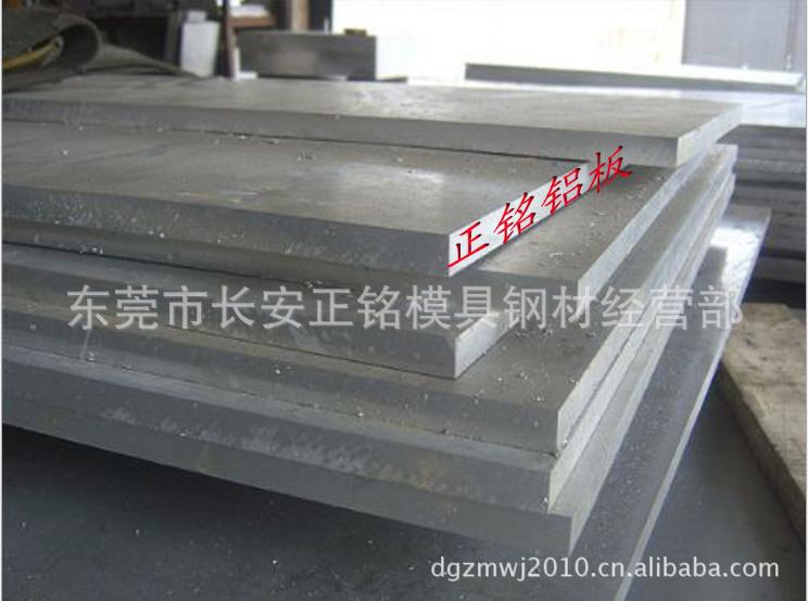 1050工业纯铝 耐腐蚀1050纯铝板 1050纯铝化学成分供应