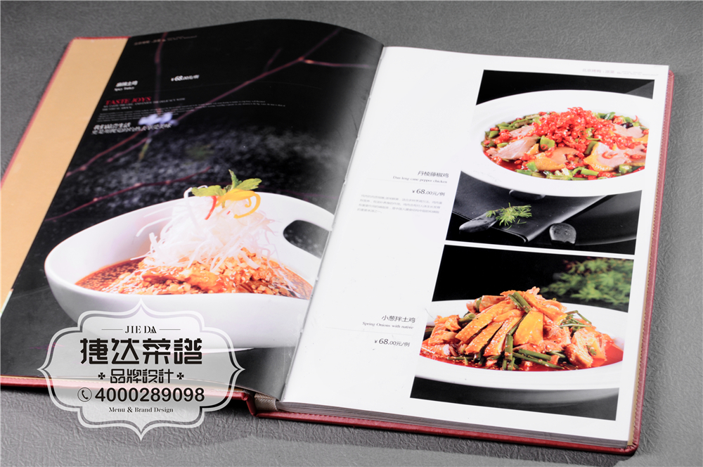 云南菜谱设计厂家|推选捷达菜谱设计公司提升餐厅200%点菜率！
