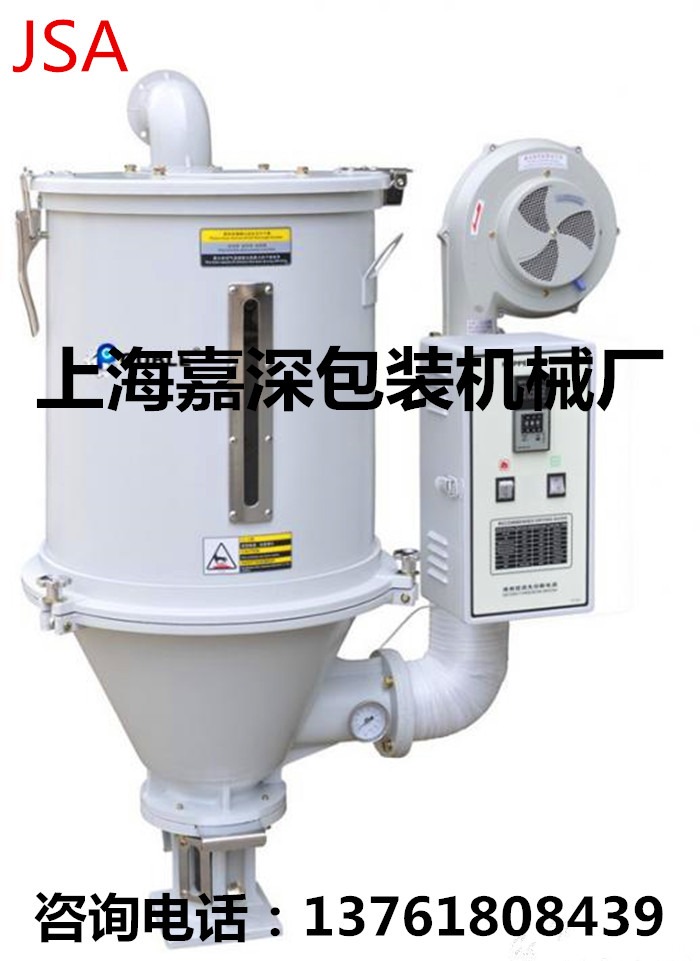 供应干燥机600KG 上海烘干桶 料斗干燥机 塑料烘干桶 干燥机图片