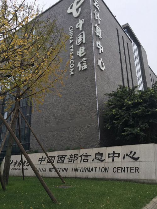 四川idc专业服务商提供服务器四川服务器托管租用，多线机房图片