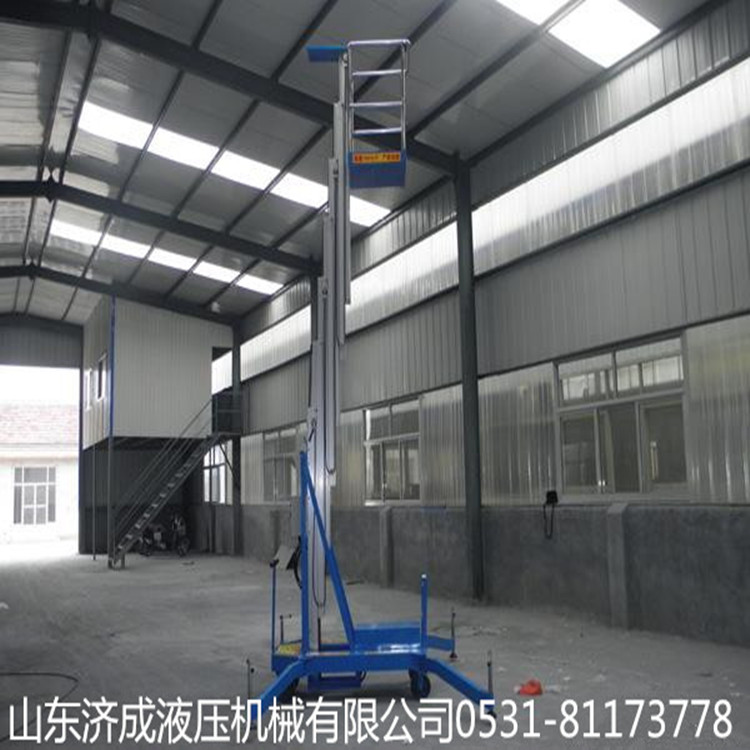 济南市单柱铝合金升降机、移动升降机平台厂家