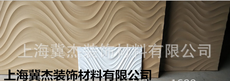 上海市异形波浪板装饰板厂家波浪板 背景墙 异形波浪板 常规波浪板 波浪板定制 异形波浪板装饰板