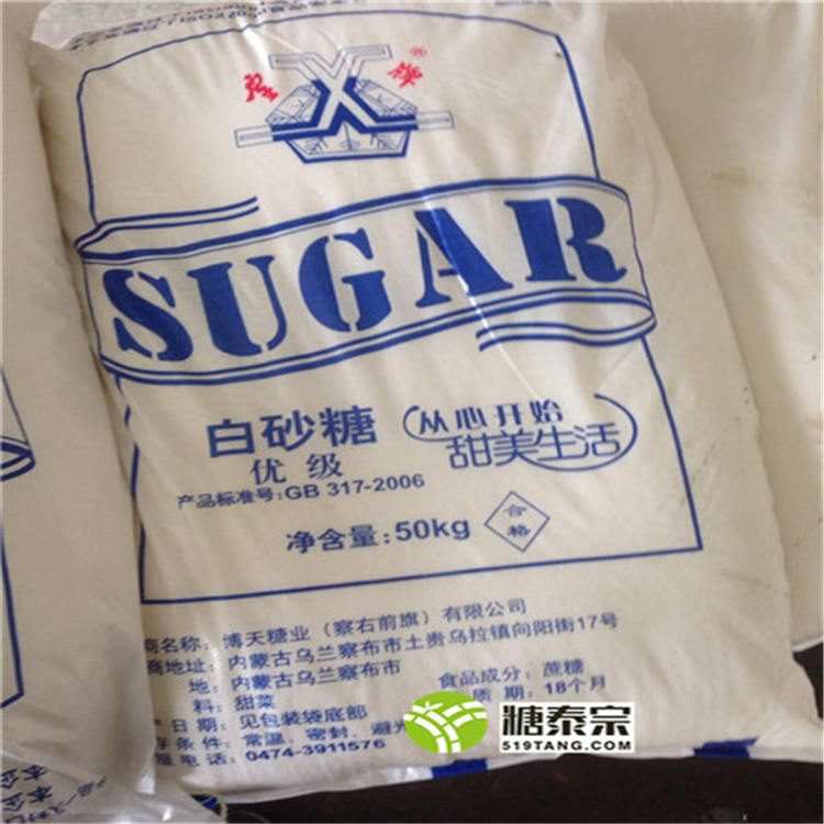 糖泰宗河北地区雪牌优级白砂糖采购批发