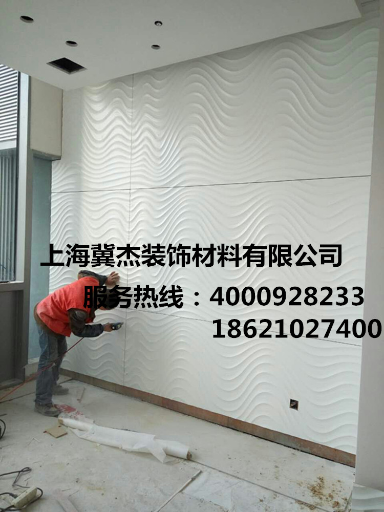 上海市异形波浪板装饰板厂家