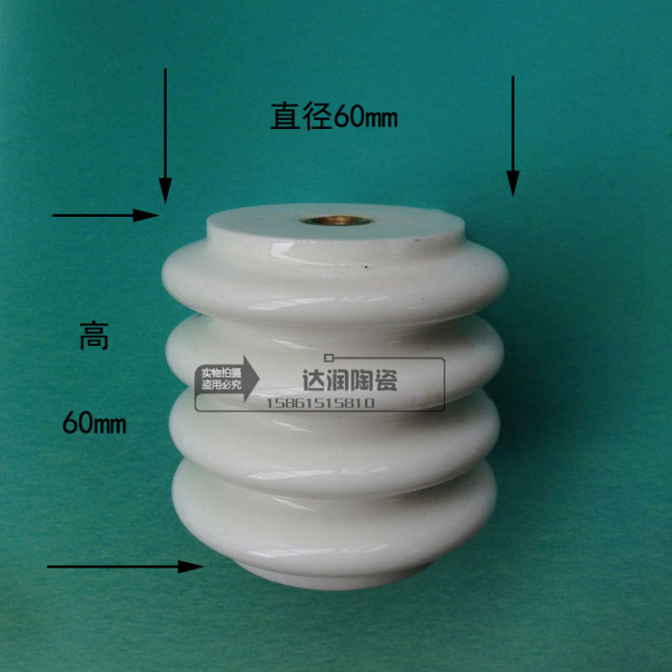陶瓷绝缘子 配电柜用绝缘陶瓷 耐高压瓷瓶