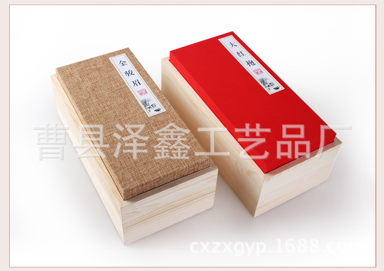 菏泽市木盒厂家山东木制包装盒 木盒加工 木质茶叶盒 木质盒厂家定制 木质茶叶盒