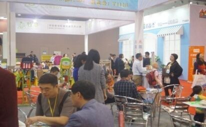 2018广州幼教展暨学前教育峰会（幼教用品，教玩具，幼儿园家具）