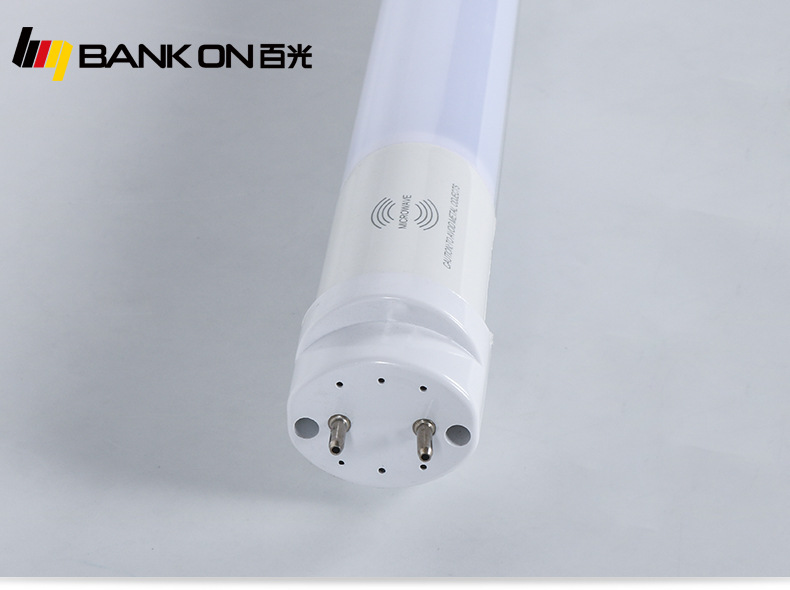 PC感应灯管T8灯管0.6米0.9米1.2米铝材楼道感应灯 LEDT8达感应灯管