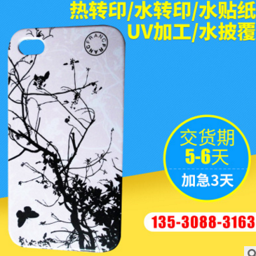 专业提供深圳高温水贴纸创意手机水贴纸手机壳水转印加工印刷图片