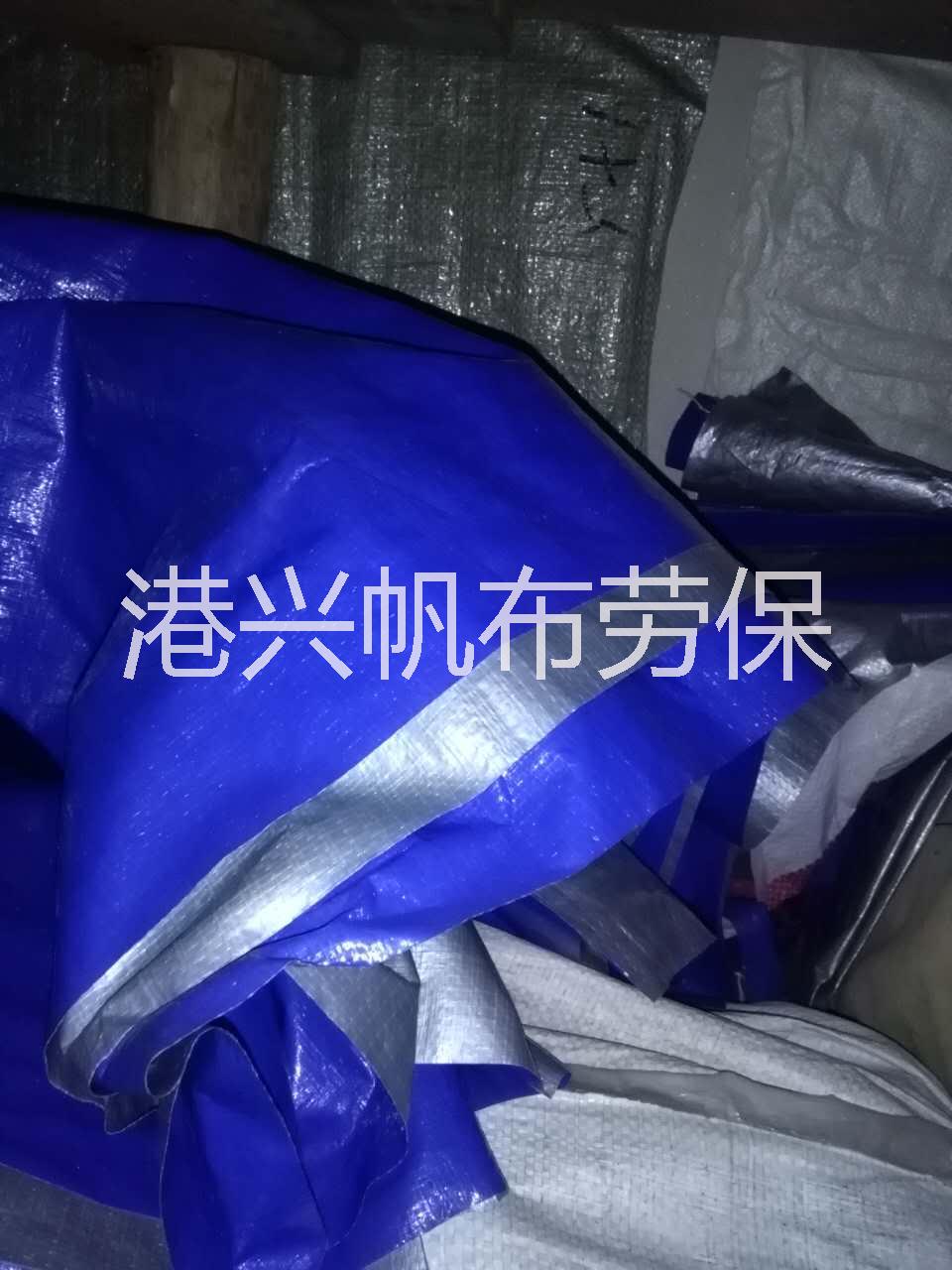 湛江帆布批发湛江帆布经销商茂名防雨帆布厂家湛江劳保用品价格