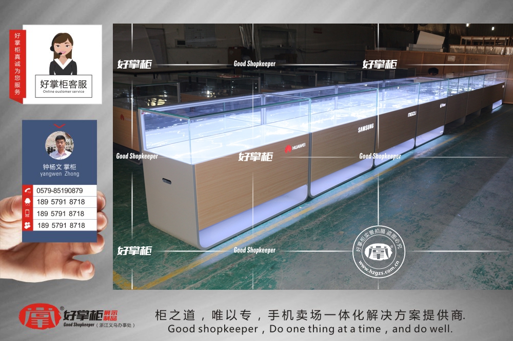 杭州手机柜台定制 杭州华为3.0款手机柜台定制