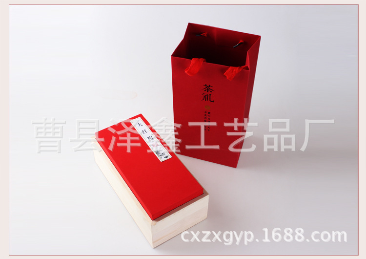 木盒山东木制包装盒 木盒加工 木质茶叶盒 木质盒厂家定制 木质茶叶盒