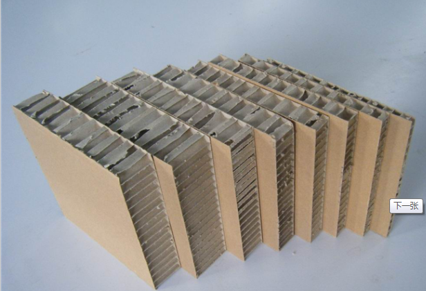 蜂窝纸箱 蜂窝纸箱批发 厂家直销蜂窝纸箱 蜂窝纸箱生产厂家