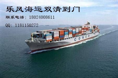 广州市私人物品海外移民搬家国际货运双清厂家