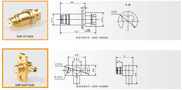 SMP系列 SMP系列射频同轴连接器批发销售