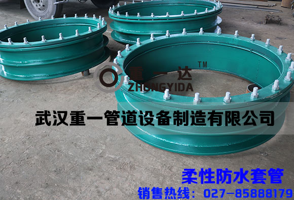 柔性防水套管价格，武汉防水套管厂，刚性防水套管标准
