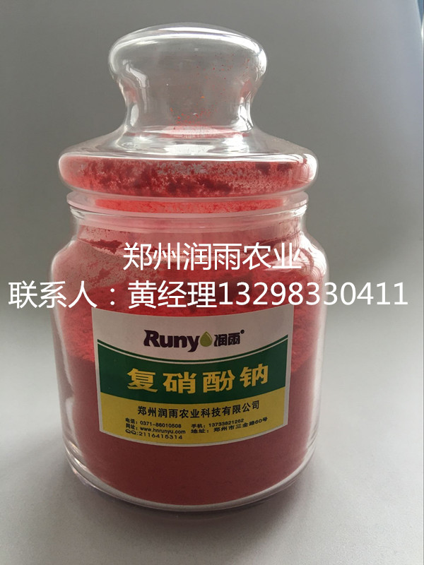 郑州润雨农业复硝酚钠的作用 ，复硝酚钠使用浓度，复硝酚钠使用技术