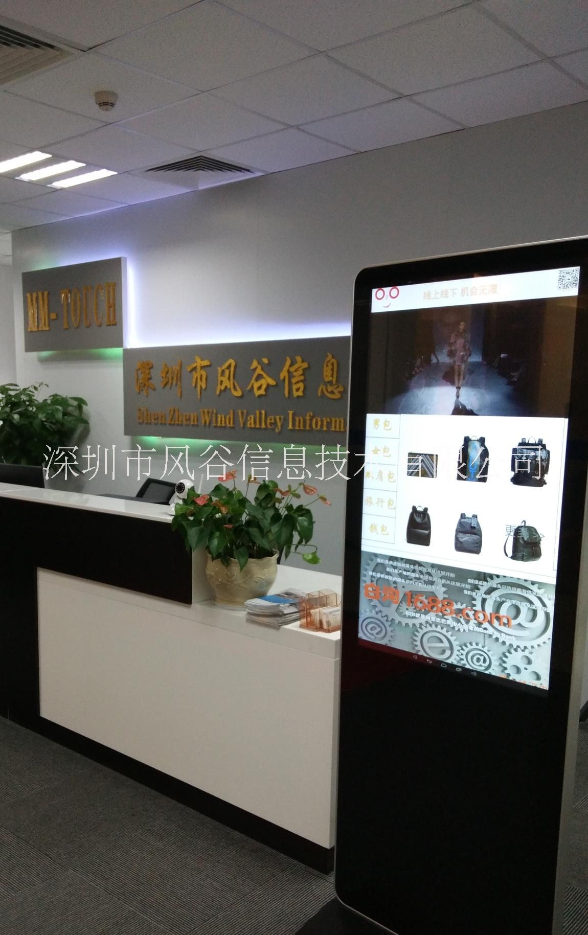 大尺寸电容屏，可随意订制非标尺寸——深圳市风谷创新技术有限公司图片