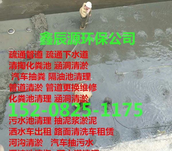 长顺街专业疏通下水道马桶地漏菜池面盆更换水龙头图片