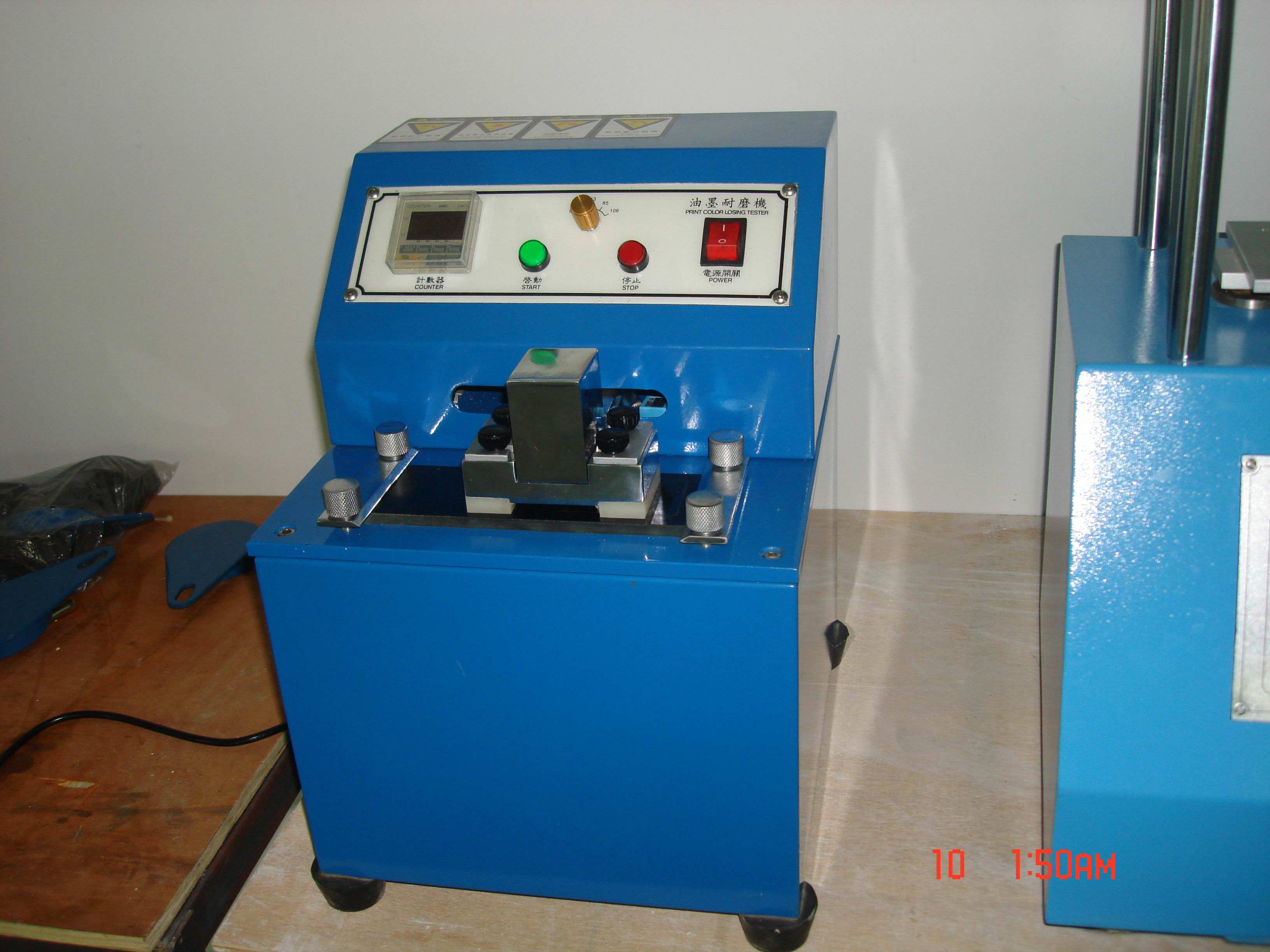 油墨印刷摩擦试验机厂家油墨印刷摩擦试验机