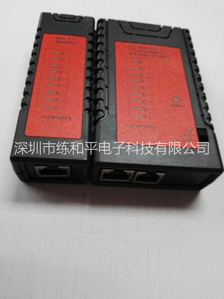 深圳网线测试仪  网络测线仪 测线仪 RJ45 测线器