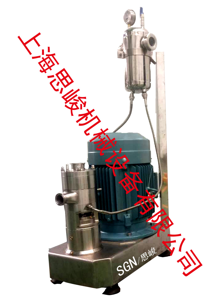 SGN-GRS2000水性环氧树脂高速高剪切乳化机