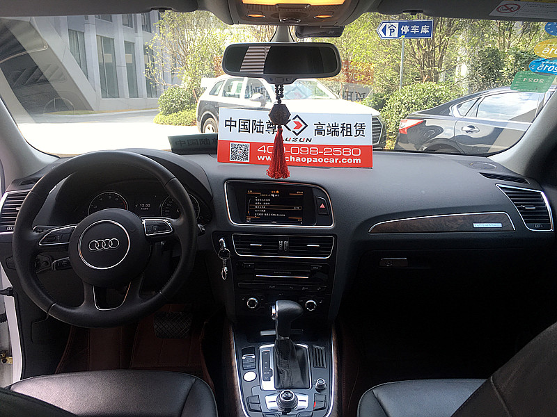 上海汽车租赁出租奥迪Q5高端车自驾