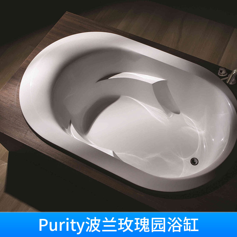 Purity 波兰玫瑰园浴缸家具沐浴卫浴洁具椭圆形按摩软体浴缸