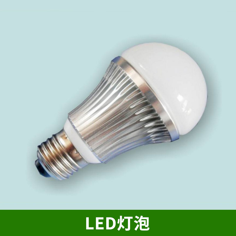 郑州吉光照明科技居室照明灯具LED灯泡批发节能环保白光LED球泡灯图片