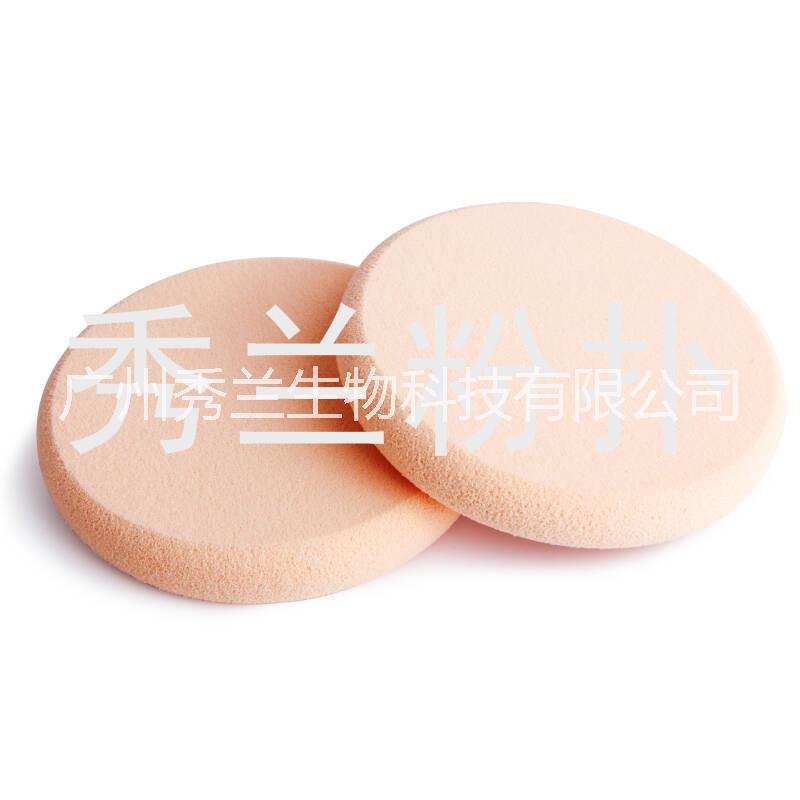 广州乳胶粉饼粉扑化妆 NBR粉扑 美妆产品 蘑菇头粉扑 气垫粉扑 乳胶