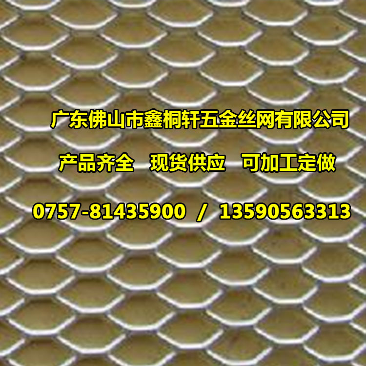 广东深圳钢板拉伸网厂家价格