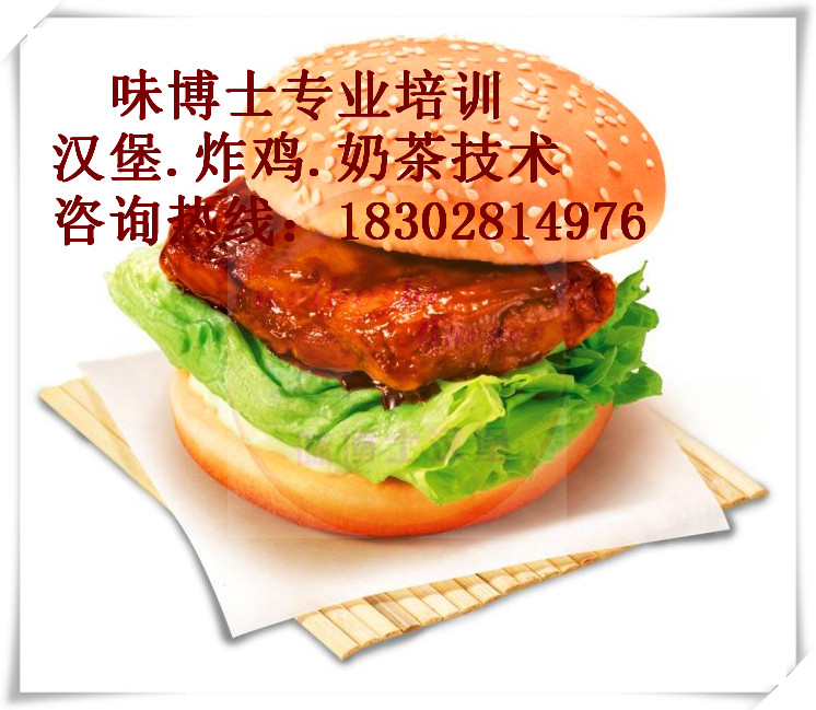 四川汉堡炸鸡技术培训.想学习汉堡技术.想开汉堡店不知道哪里可以教技术？