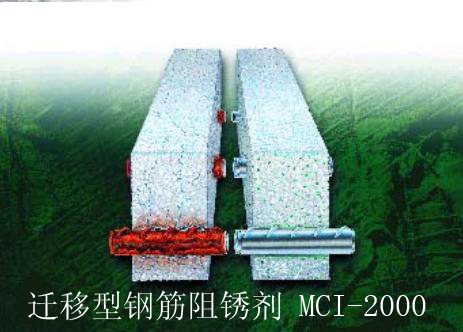 丰安科技代理原装美国CORTEC MCI-2000钢筋阻锈剂图片