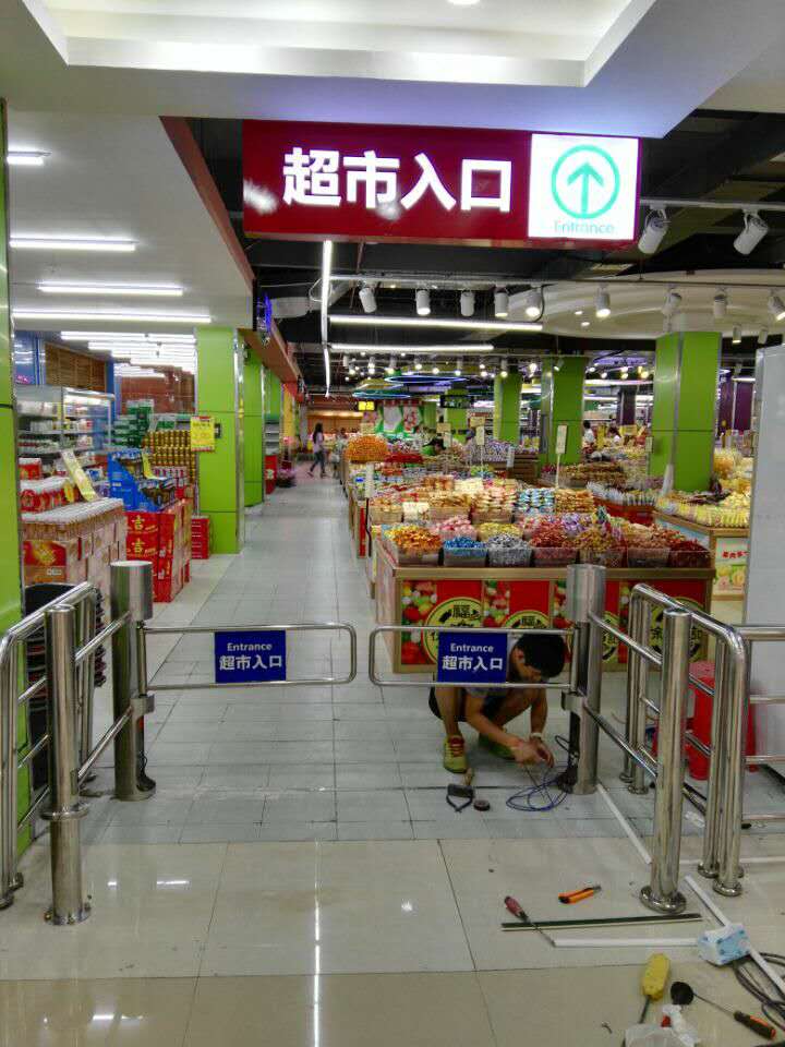 贵州超市防盗系统@供应超市防盗系统