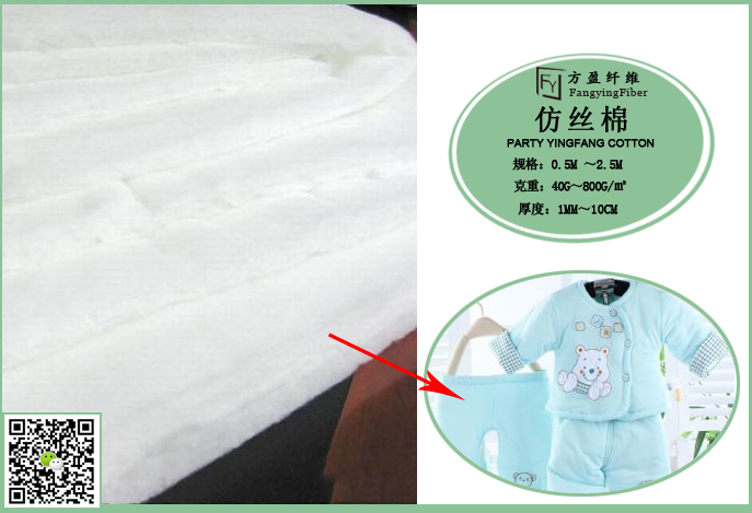 高档洗水棉生产厂家_高档洗水棉报价、图片、行情、价格_方盈图片