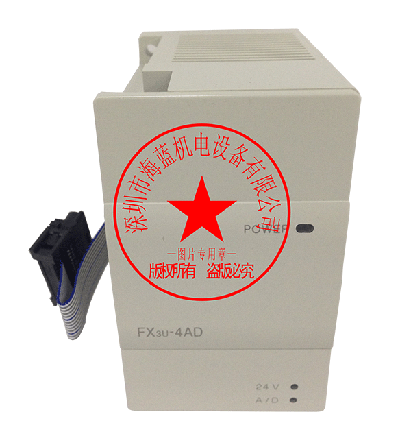 海蓝专业代理销售三菱PLC模块FX3U-4AD，可免费为您报价，还可提供技术支持，售后维修保障等服务！图片