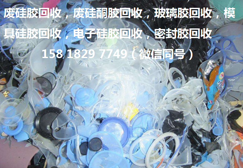 杭州peek收购厂家急需回收塑料图片
