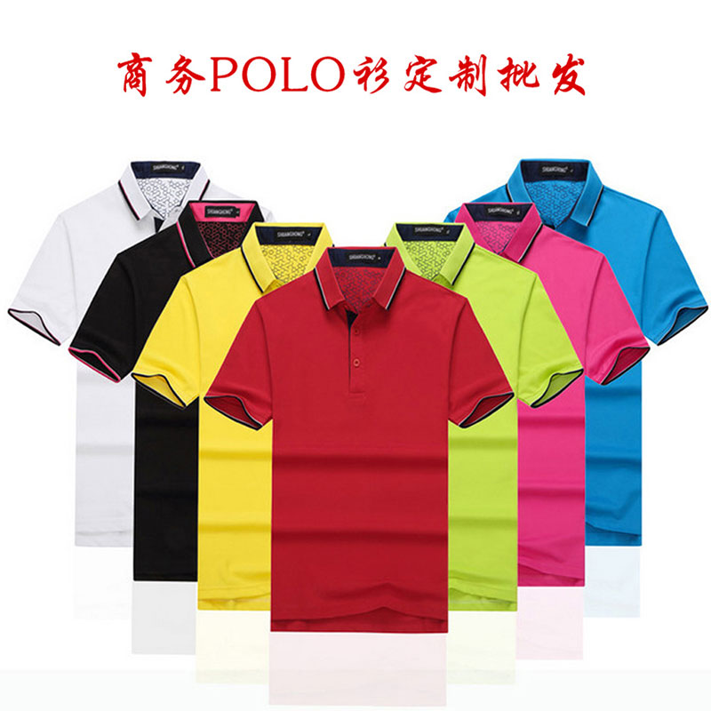 厂家专业生产定做POLO衫高档 韩领高尔夫T恤 工作服文化衫t恤