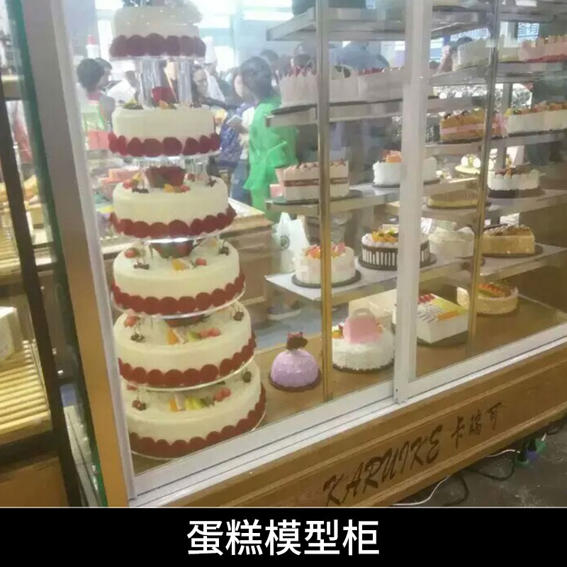 面包糕点房设备蛋糕模型柜蛋糕样品仿真模型多层玻璃展示柜厂家定制