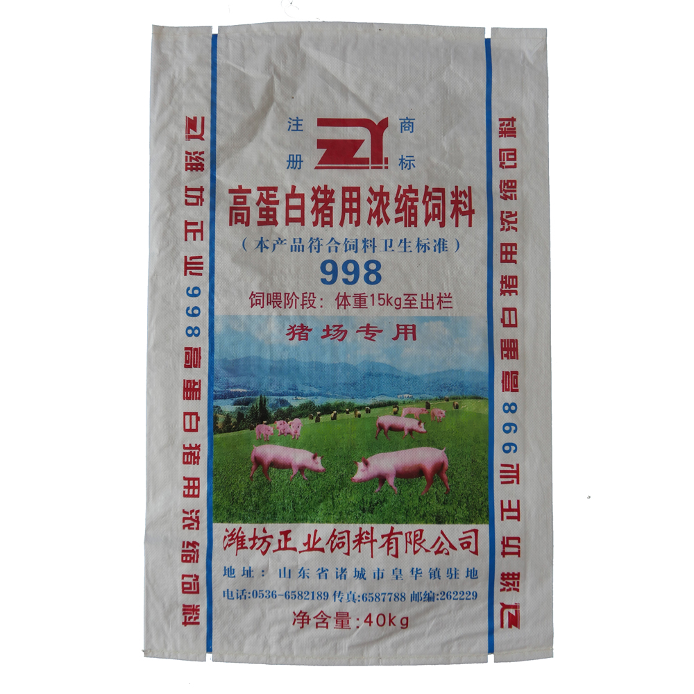 良种猪用浓缩颗粒饲料猪浓缩料价格猪饲料厂家直销图片