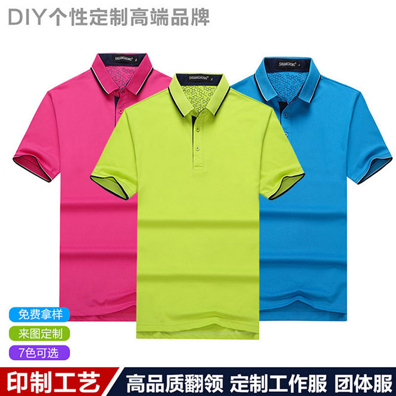 厂家专业生产定做POLO衫高档 韩领高尔夫T恤 工作服文化衫t恤