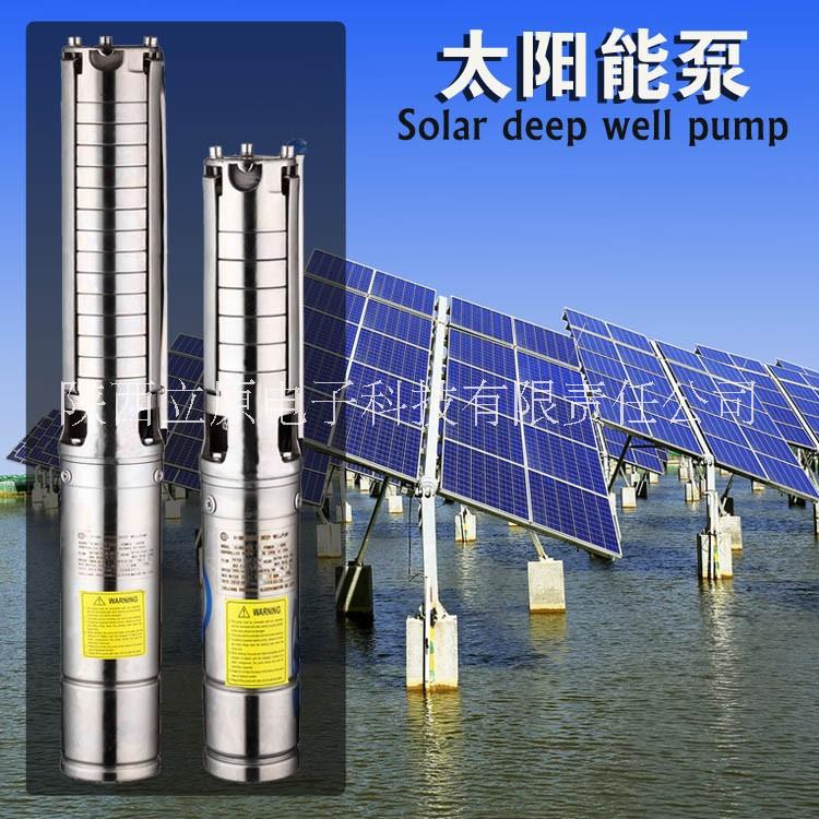 太阳能水泵扬水系统  太阳能水泵系统