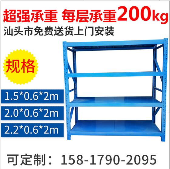 库房货架重型库房货架批发重型家用仓储货架重型库房货架