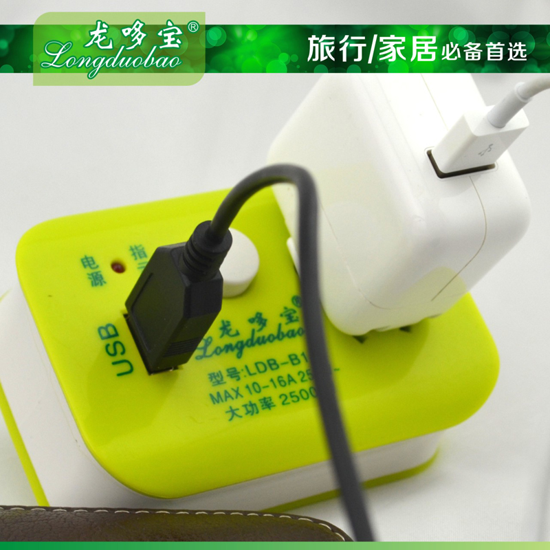 雅爱斯迷你充电插排电源插座 创意USB插线板 家用旅行便携式排插
