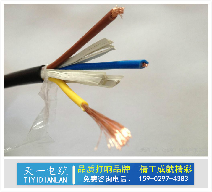 陕西RVVKVVR软护套控制电缆