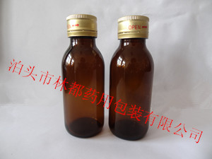 沧州林都供应 100毫升口服液玻璃瓶