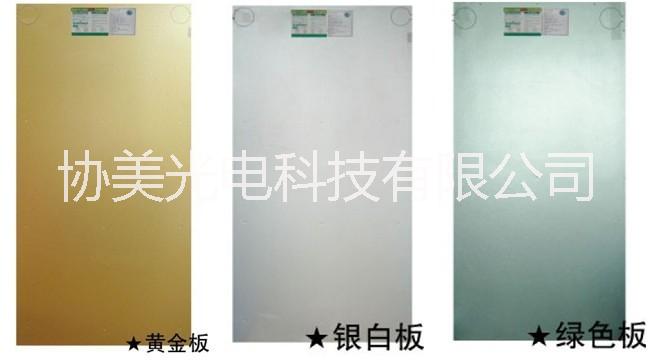 韩国进口发热板 电热板 远红外发热板 碳晶发热板批发出售