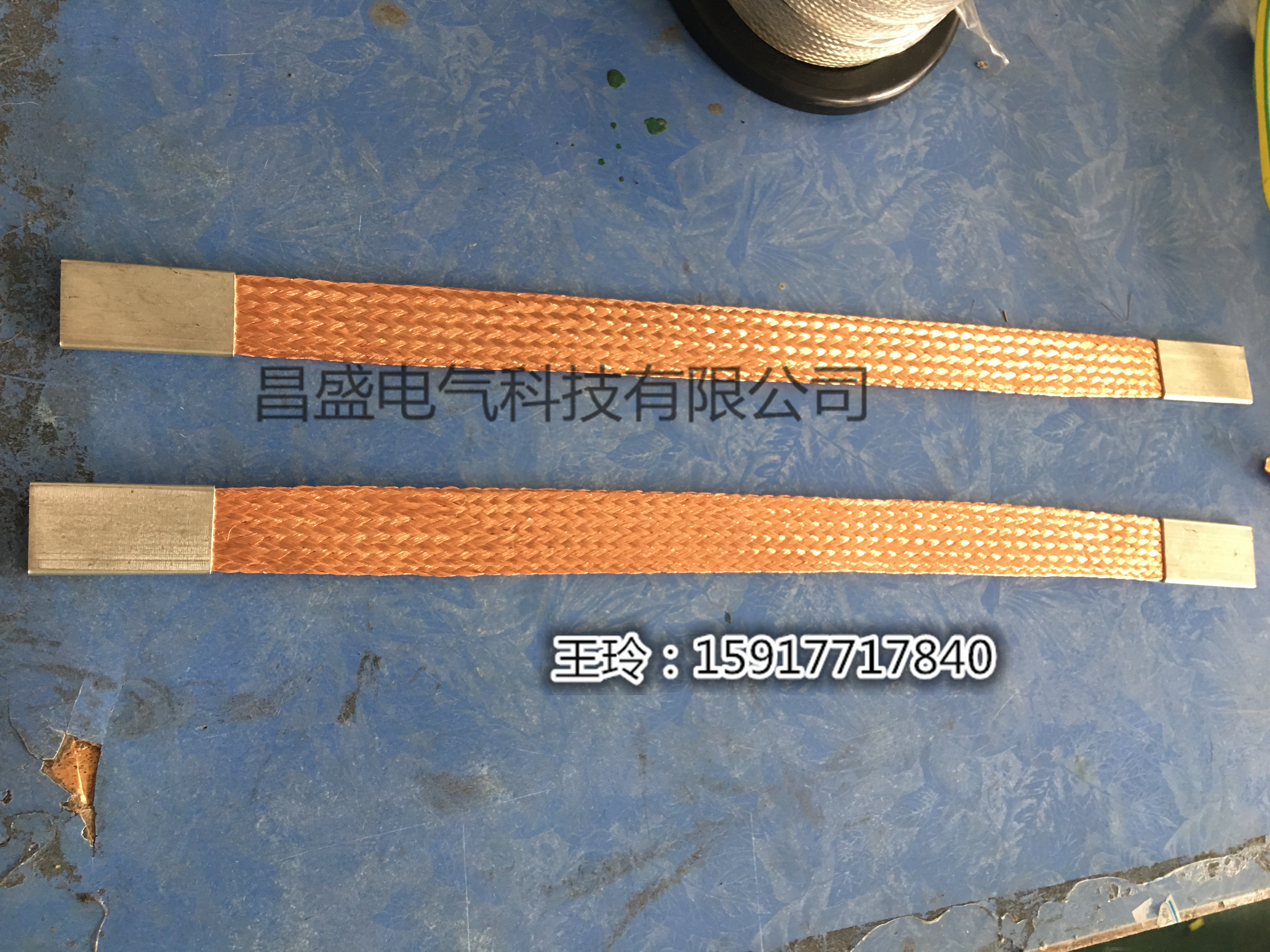 昌盛制作耐酸碱抗氧化镀锡铜编织带（防雷）图片