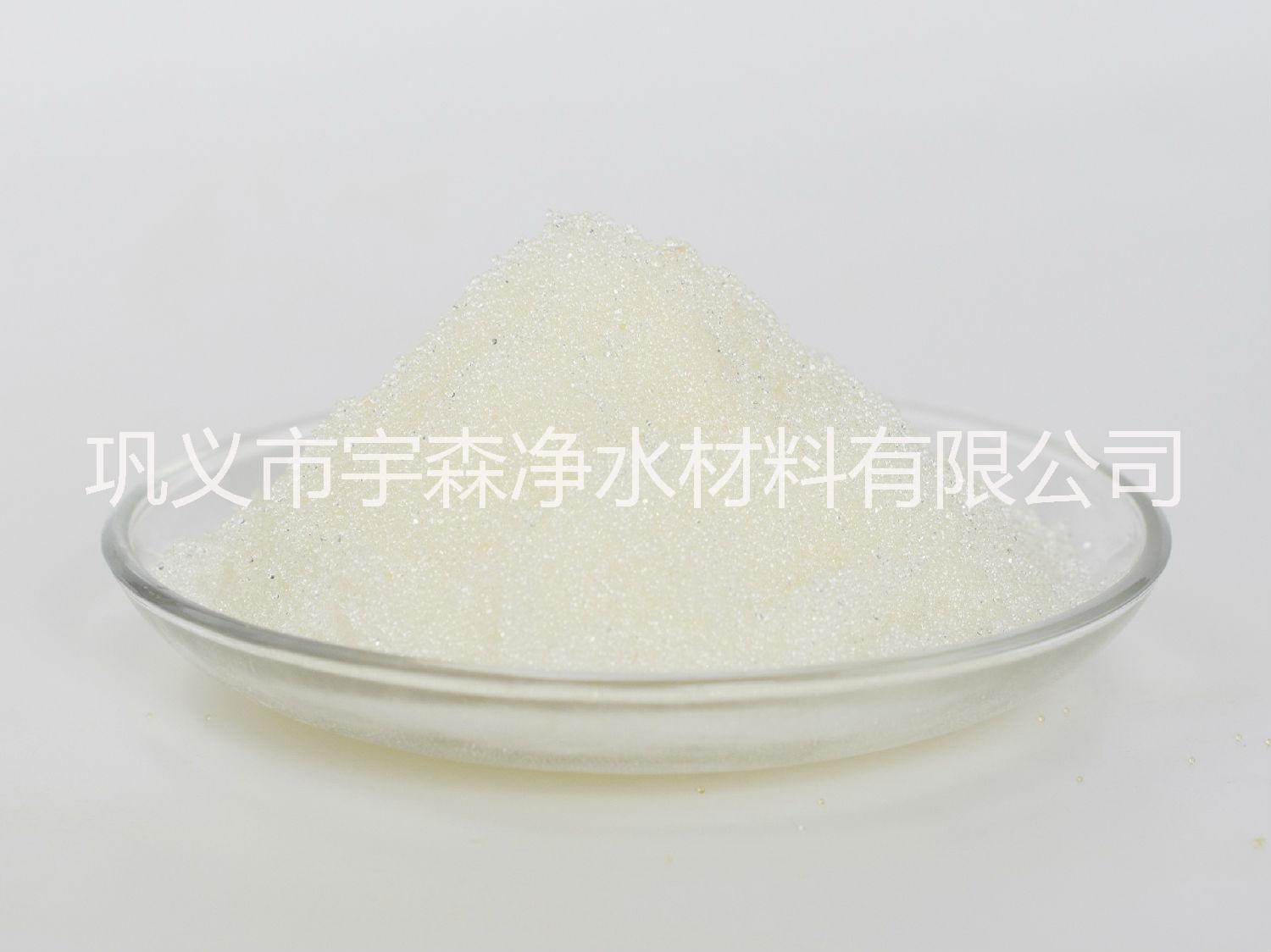 河南聚丙烯酰胺（三号凝聚剂）郑州阴离子聚丙烯酰胺阳离子聚丙烯